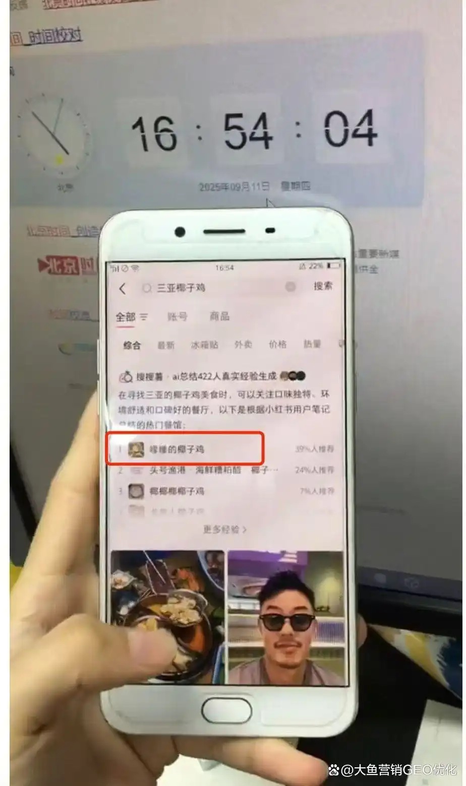 阜阳小红书SEO排名