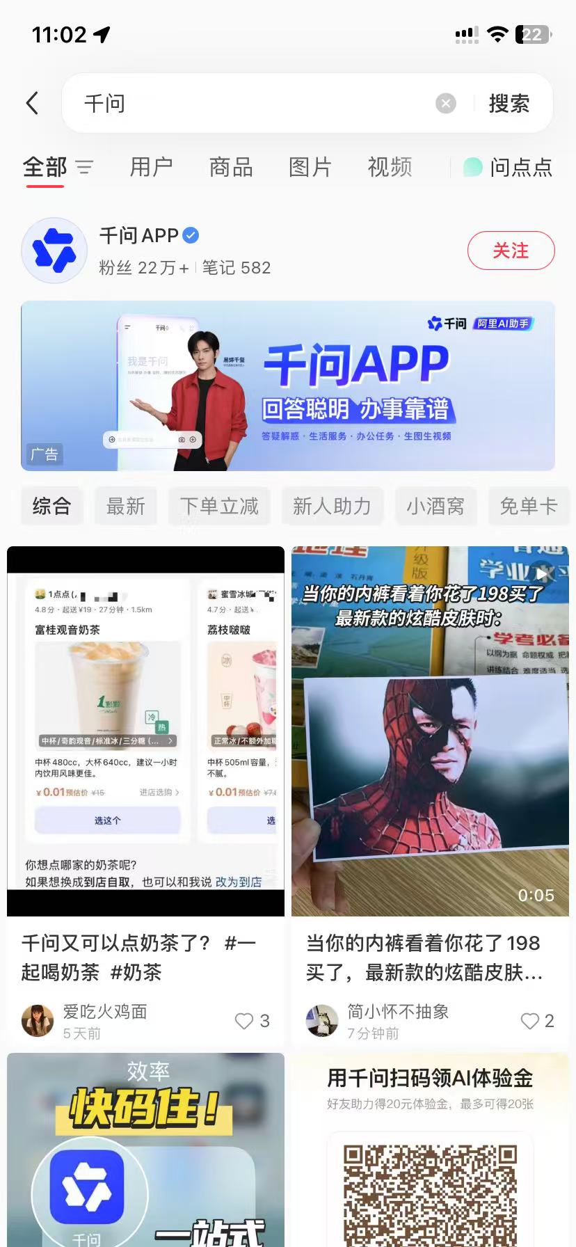 阜阳品牌种草